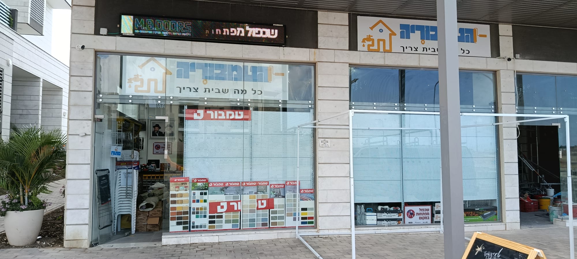 סוכות למכירה בגן יבנה והסביבה